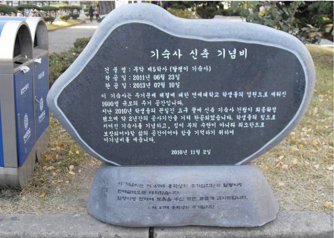 8. 연세대